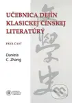 Učebnica dejín klasickej čínskej literatúry. Prvá časť - kniha z kategorie Učebnice a slovníky