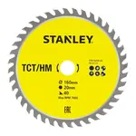 Stanley Príslušenstvo - Pílový kotúč na drevo 160x20 mm, 40 zubov STA13255-XJ