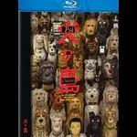 Různí interpreti – Psí ostrov Blu-ray