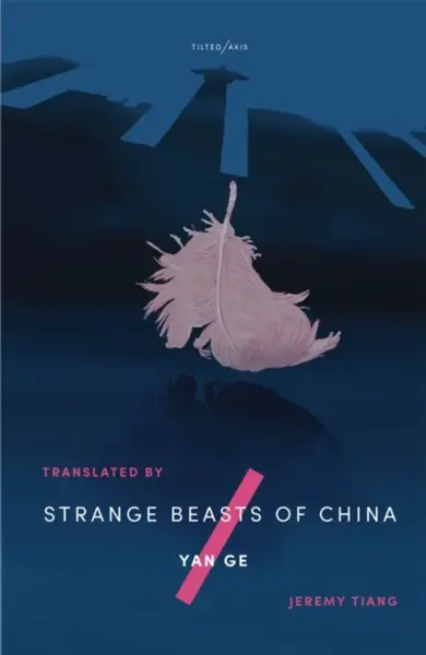 Strange Beasts of China - Yan Ge