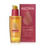 Alcina Olej na suché a poškozené vlasy (Nutri Shine Oil) 50 ml