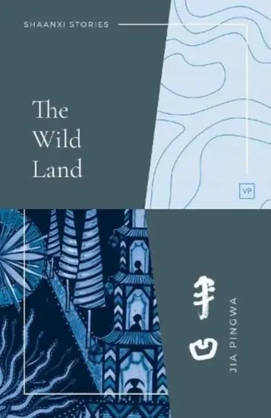 The Wild Land - Jia Pingwa