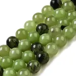Dyed Natural Malaysia Jade Beads Strands