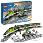 Lego City 60337 Expresný vlak - hra z kategorie City
