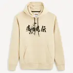Celio Naruto Sweatshirt - Men's