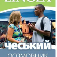 Českij rozmovnik