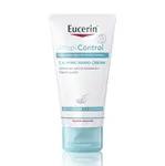 Eucerin AtopiControl Krém na ruky, 75 ml