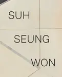 Suh Seung-Won