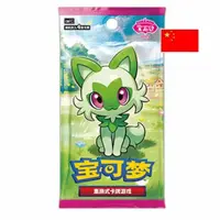 Pokémon TCG Simplified Chinese Gem Pack Vol. 1 booster balíček - čínsky