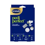 Scholl Sada starostlivosti o chodidlá 4v1 Pampering Kit