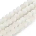 Frosted Crackle Glass Beads