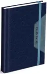 Diář 2026 D801 PU blue/dark blue s gumkou