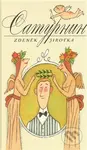 Saturnin (ruština) - Zdeněk Antonín Jirotka - kniha z kategorie Beletrie