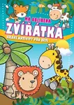 Má oblíbená zvířátka (Hravé aktivity pro děti) - kniha z kategorie Hlavolamy, doplňovačky, úkoly