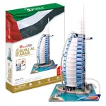 Burj al Arab - puzzle z kategorie 3D puzzle