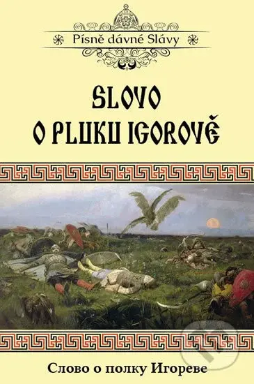Slovo o pluku Igorově (Písně dávné slávy) - kniha z kategorie Mýty, pověsti a legendy