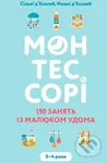 Montessori. 150 zanyatiy s malyshom doma (0–4 goda) - kniha z kategorie Naučné knihy
