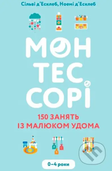Montessori. 150 zanyatiy s malyshom doma (0–4 goda) - kniha z kategorie Naučné knihy