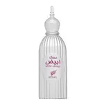 Afnan Musk Abiyad parfémovaná voda unisex 100 ml