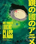 Anime Through the Looking Glass (Treasures of Japanese Animation) - kniha z kategorie Film