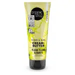 ORGANIC SHOP Přírodní máslový krém na ruce 75 ml