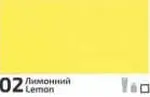 Akrylová barva Rosa Decor 20ml – 02 Lemon