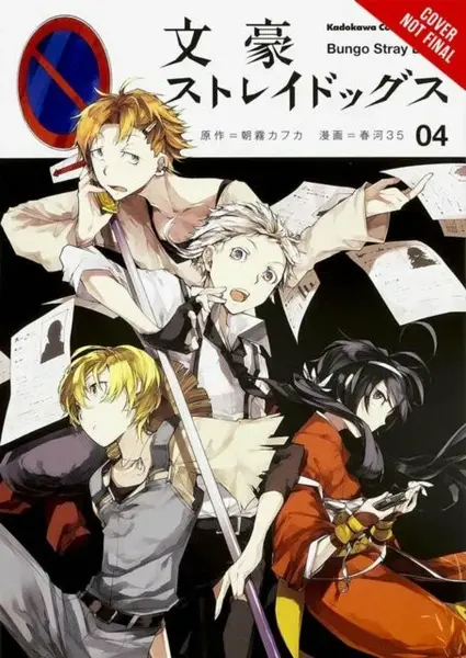 Bungo Stray Dogs, Vol. 4 - Kafka Asagiri, Sango Harukawa