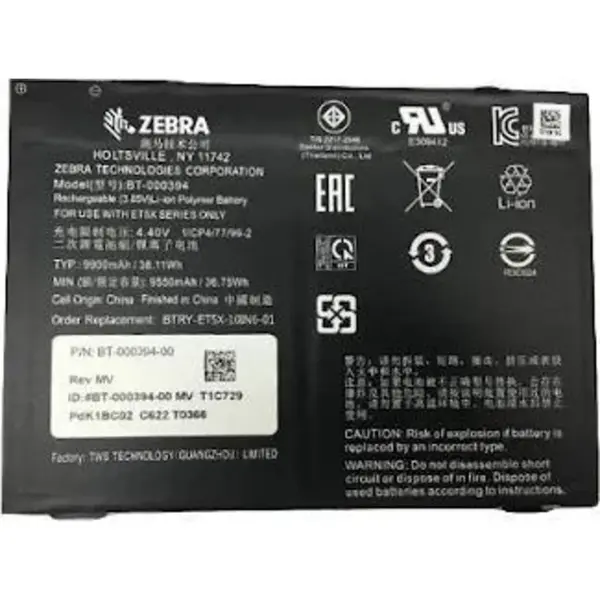 Zebra spare battery