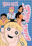 Girl Juice - Benji Nate