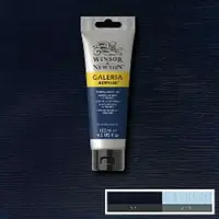 Akrylová barva Galeria 120ml – 541 prussian blue hue