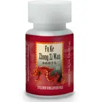 Zveľadenie rumelkového poľa - Fu ke zhong zi wan