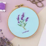 DIY Embroidered Making Kit