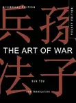 Art of War - Sun Tzu