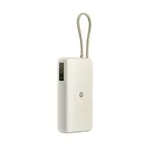 Xiaomi 67W Power Bank 20000 (Integrated Cable) Tan