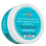 Moroccanoil Hydration Weightless Hydrating Mask posilňujúca maska pre suché a jemné vlasy 250 ml