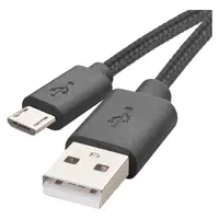 NABÍJECÍ USB KABEL
