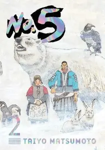 No. 5 / 2 - Taiyo Matsumoto