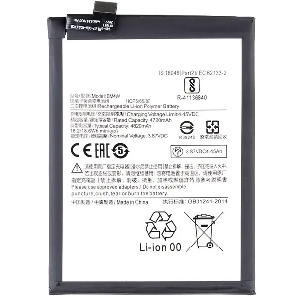 Baterie Xiaomi BM4W 4820mAh (OEM)