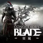 Conqueror's Blade Currency > Aegis Dawn (EU3) > Silver
