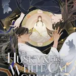 The Husky and His White Cat Shizun: Erha He Ta De Bai Mao Shizun 7 - kniha z kategorie Komiksy