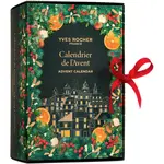 Yves Rocher Advent Calendar adventní kalendář