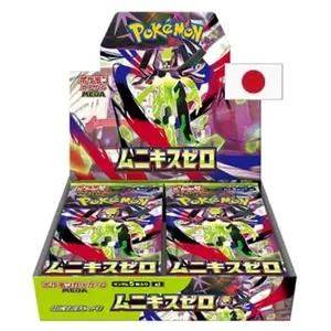 Nintendo Pokémon Nihil Zero Booster Box - japonsky