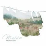 Štěpánka Černá – Měkko