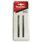 Makita Príslušenstvo - Obojstranný nôž do hoblíka, 82 mm, 2 ks D-07945