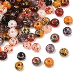 Picasso Glass Seed Beads