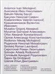 Domov můj - Julie Jančárková