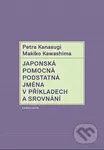 Japonská pomocná podstatná jména v příkladech a srovnání - kniha z kategorie Vysoké školy