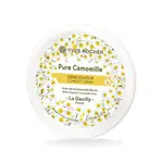 Yves Rocher Krém na tělo a pleť 125 ml