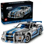 LEGO® Technic 42210 2 Fast 2 Furious Auto Nissan Skyline GT-R (R34)