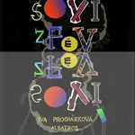 Soví zpěv - Iva Procházková - e-kniha